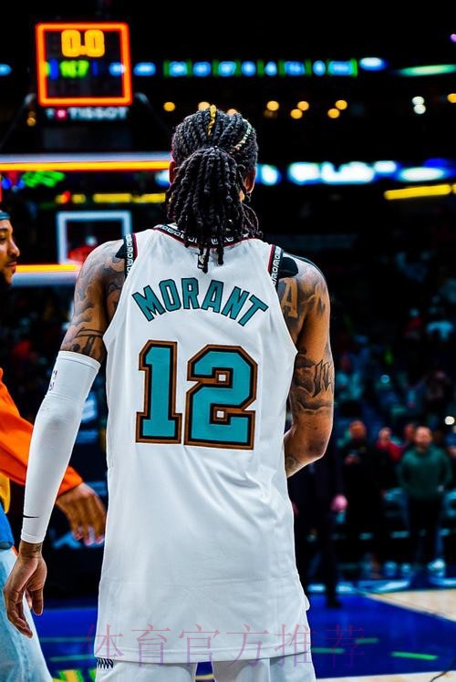 午间新闻速递：灰熊险胜鹈鹕 内马尔无缘美洲杯