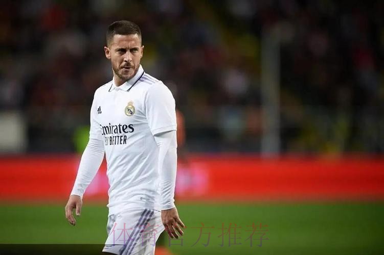 阿扎尔将决定是否退役 皇马通过解约省下部分工资 阿扎尔将决定是否退役 皇马通过解约省下部分工资